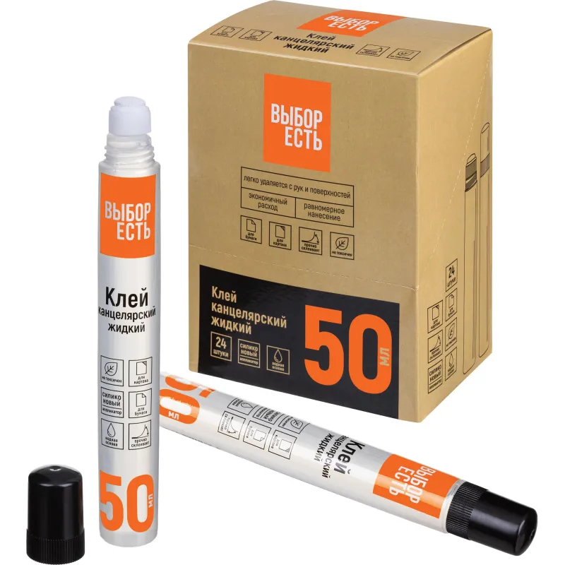 Клей канцелярский жидкий Выбор есть 50 мл с силиконовым наконечником