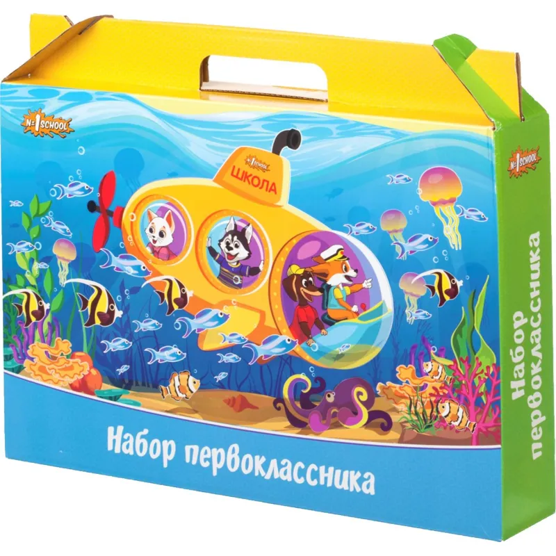 Набор первоклассника №1 School  Шустрики 28 предметов
