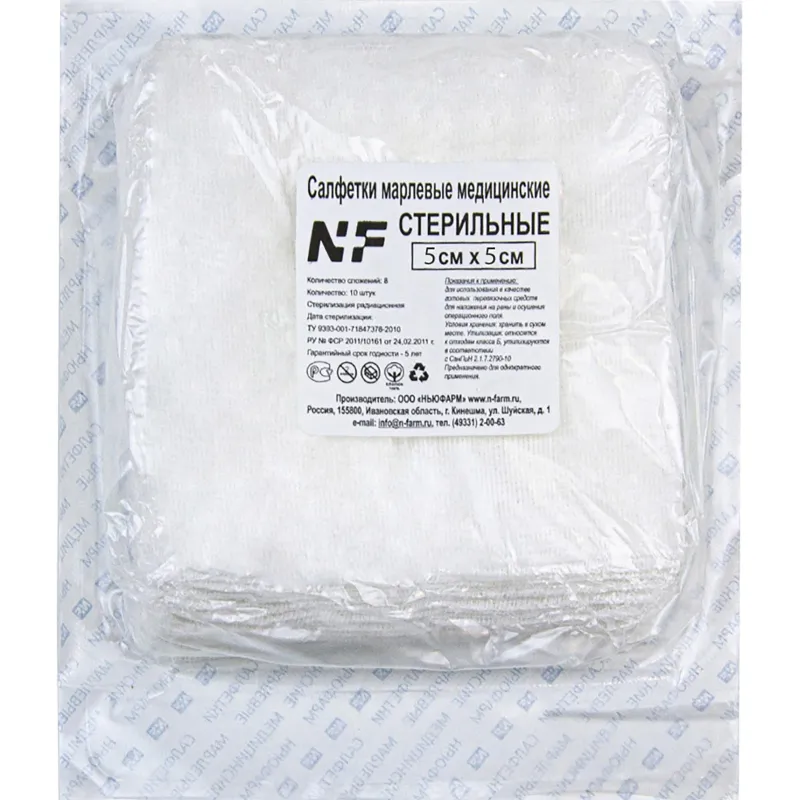 Салфетка стер 5х5см 8сл 17нитей 10шт/уп Ньюфарм ШК30043