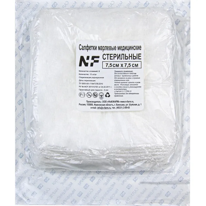 Салфетка стер 7,5х7,5см 8сл 17нит 10шт Ньюфарм ШК30067