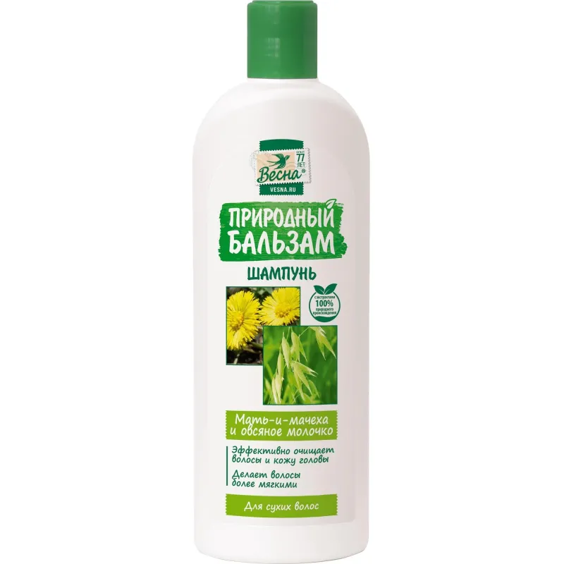 Шампунь ВЕСНА Природный бальзам сух.вол.мать-мачеха,овс. молочко 430мл 7128