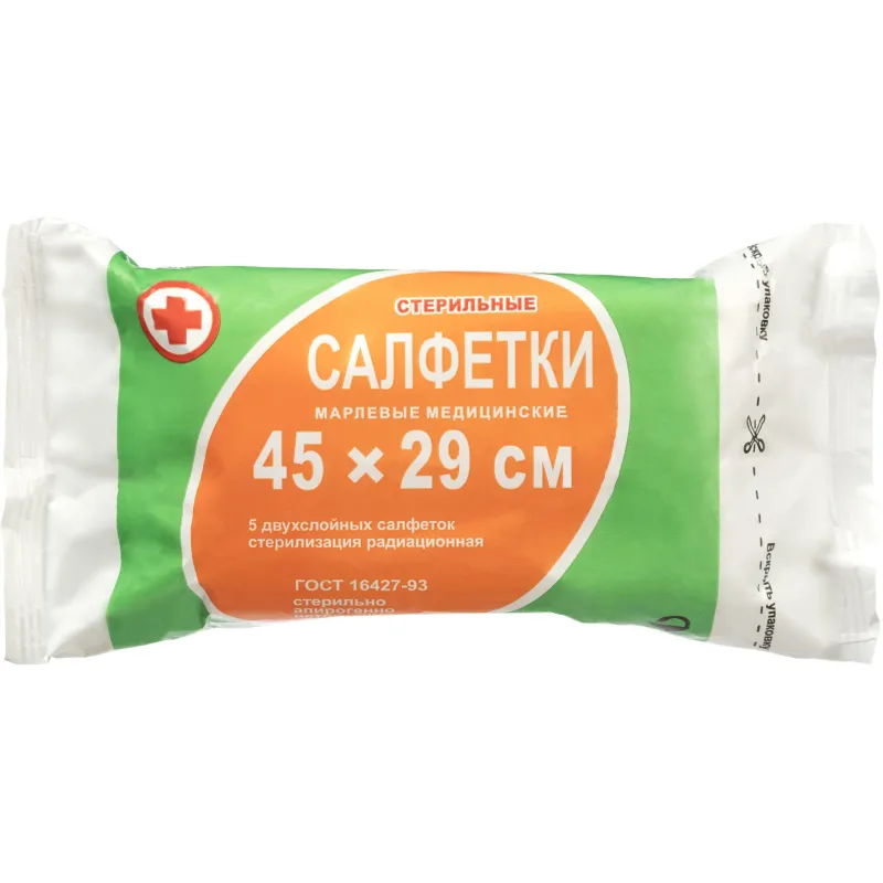 Салфетка марлевая мед. стр. 45х29 №5 28 пл