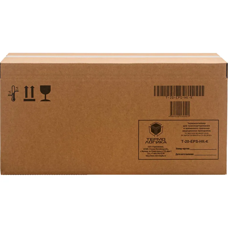 Термоконтейнер медицинский 20 л Т-20-ЕPS-HK-К