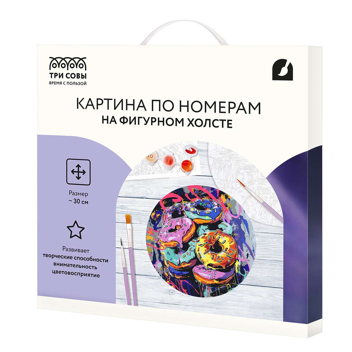 Картина по номерам на фигурном холсте ТРИ СОВЫ "Донаты Арт", форма круг, с акриловыми красками и кис