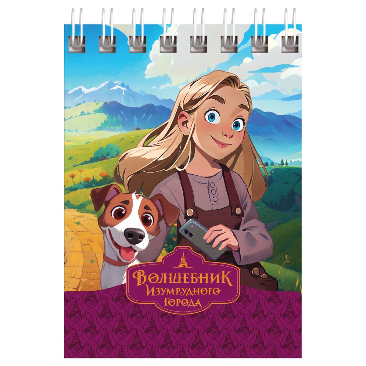 Блокнот А7 40л. на гребне BG "Волшебник Изумрудного Города"