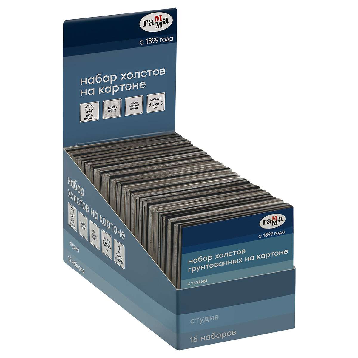 Набор холстов на картоне Гамма "Студия", 3шт., 6,5*6,5см, цвет черный, 100% хлопок, 280г/м2, мелкое