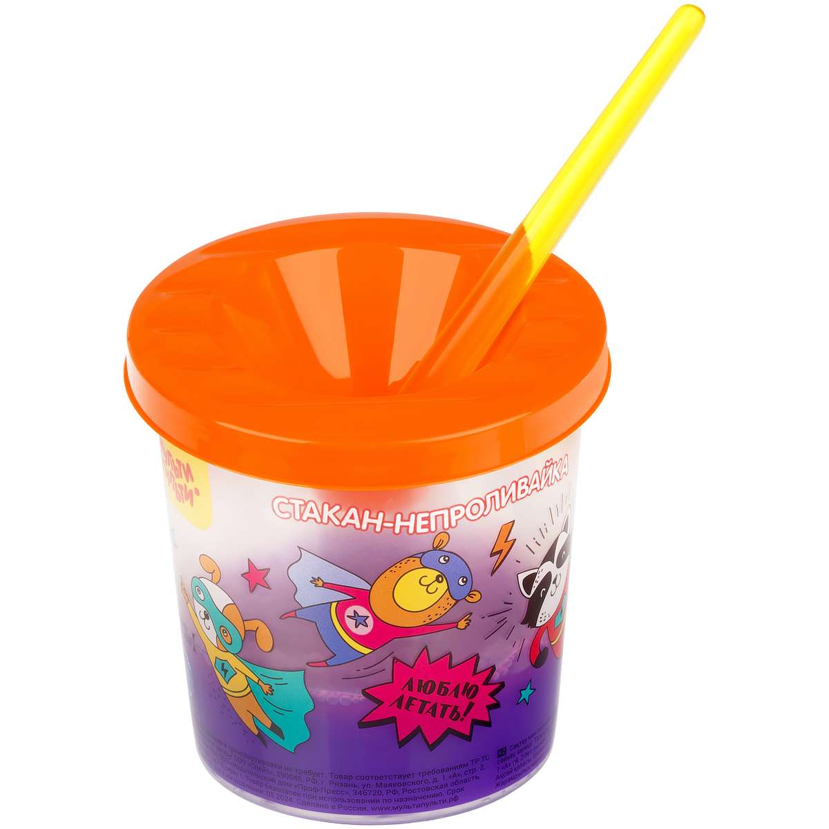 Стакан-непроливайка Мульти-Пульти "Супергерои" (полный 250мл, до уровня 50мл), с рисунком