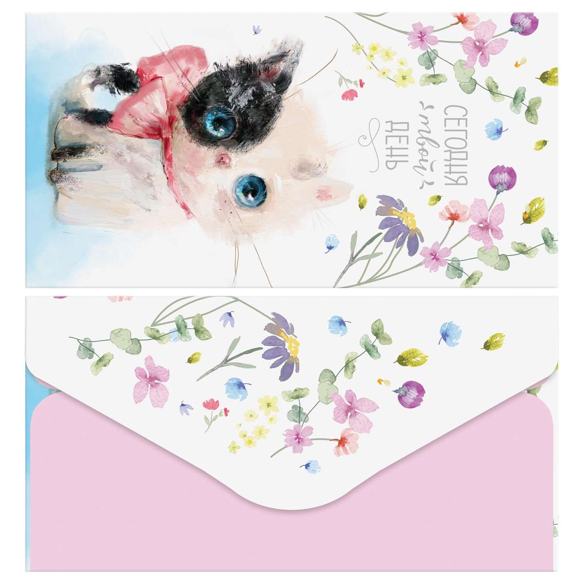 Конверт для денег MESHU "Сchildish" 85*164мм, матовая ламинация, 2 дизайна