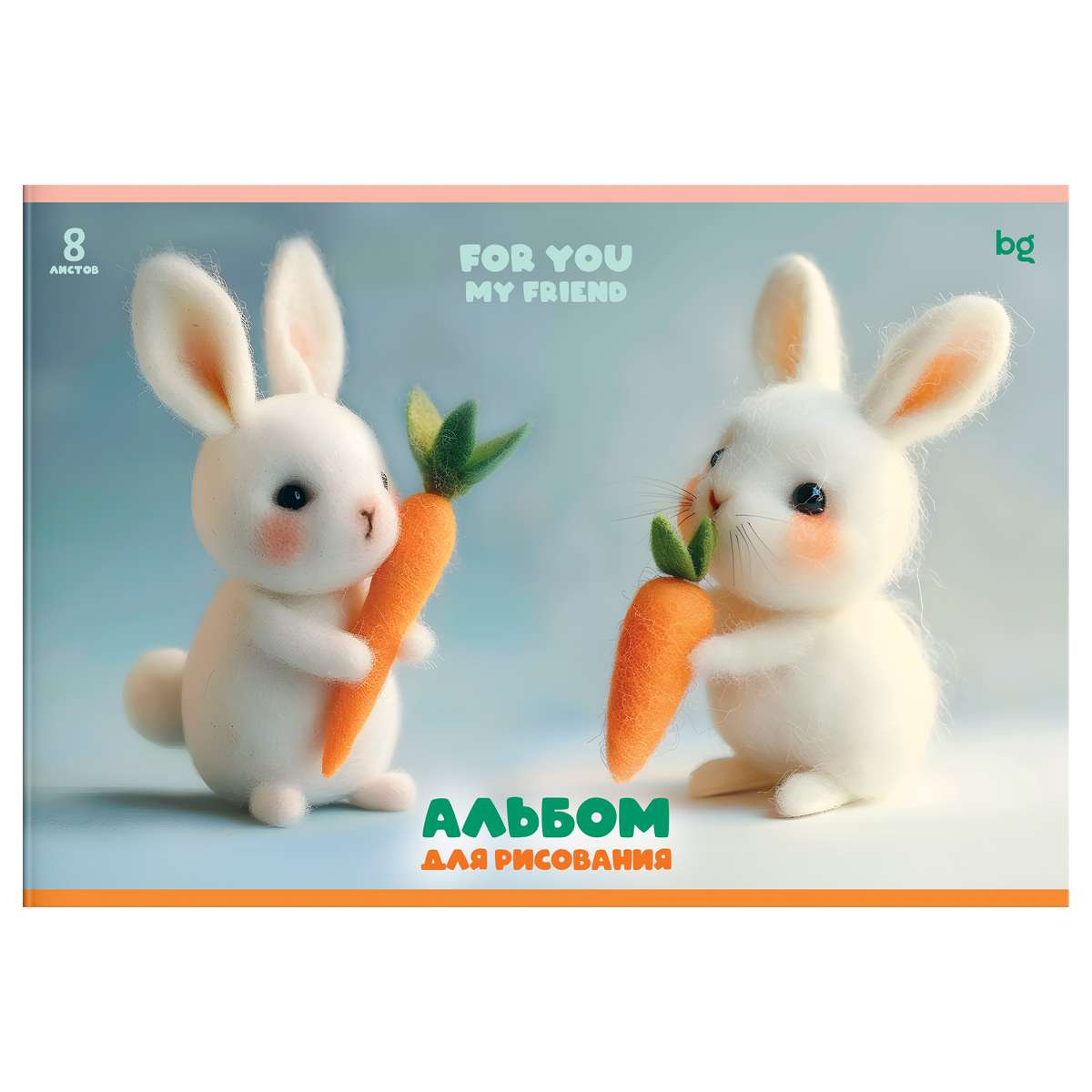 Альбом для рисования 08л., А4, на скрепке BG "Мягкие игрушки", эконом