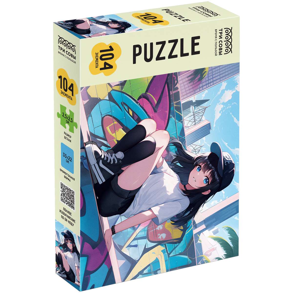 Пазл  104 эл. ТРИ СОВЫ "Аниме и граффити"