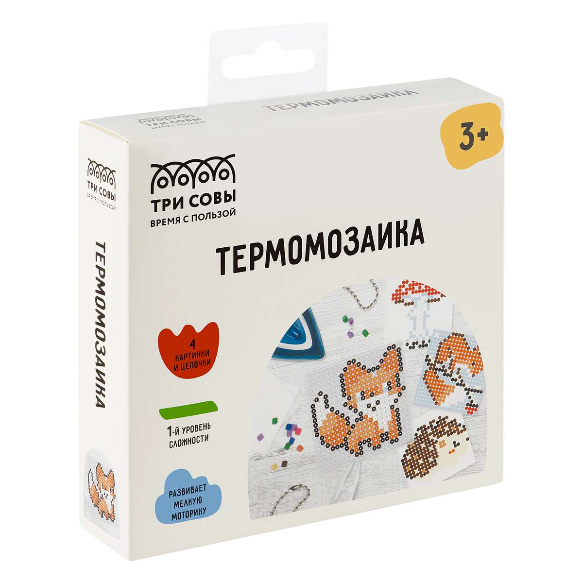 Термомозаика ТРИ СОВЫ "Лесная прогулка", набор инструментов и аксессуаров, трафареты, картонная коро