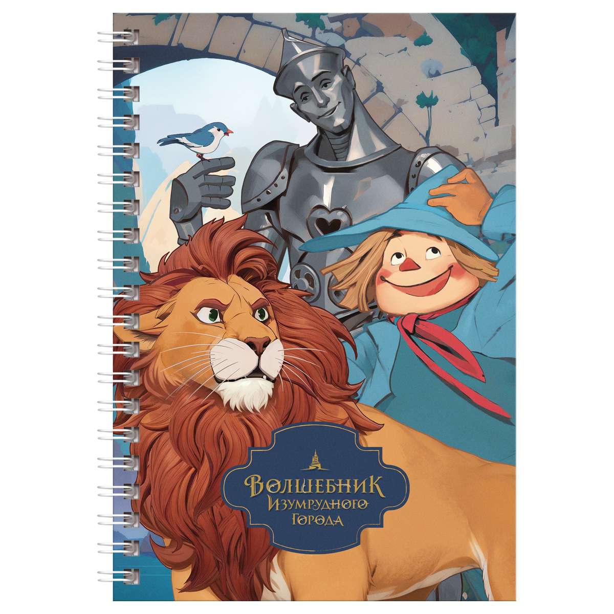 Записная книжка А6 80л. на гребне BG "Волшебник Изумрудного Города"