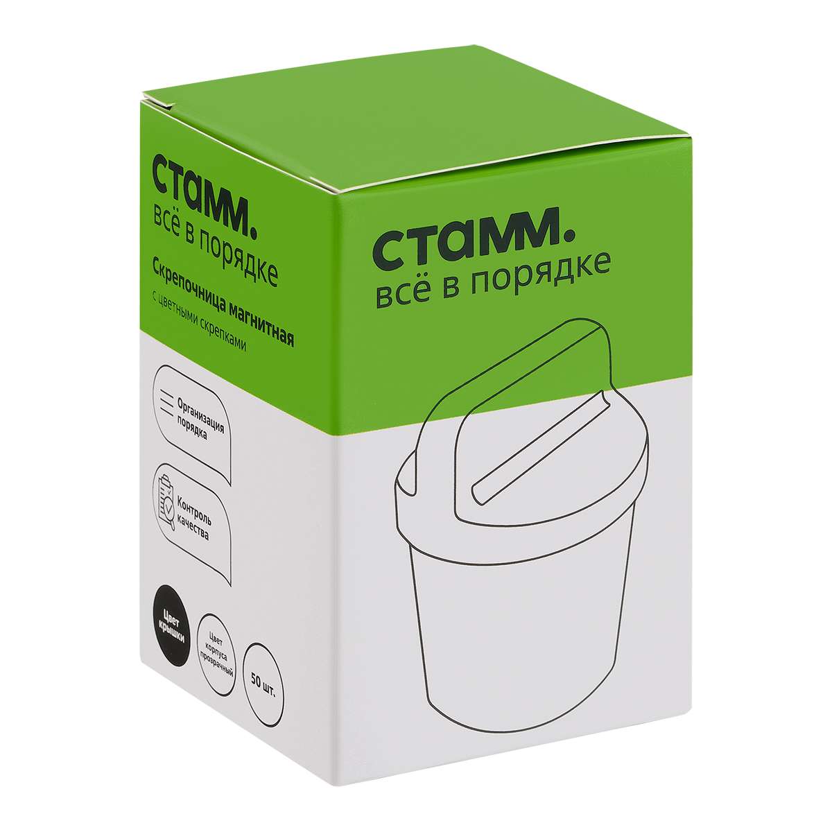 Скрепочница магнитная СТАММ, 50 цветных скрепок, прозрачный корпус, картонная коробка