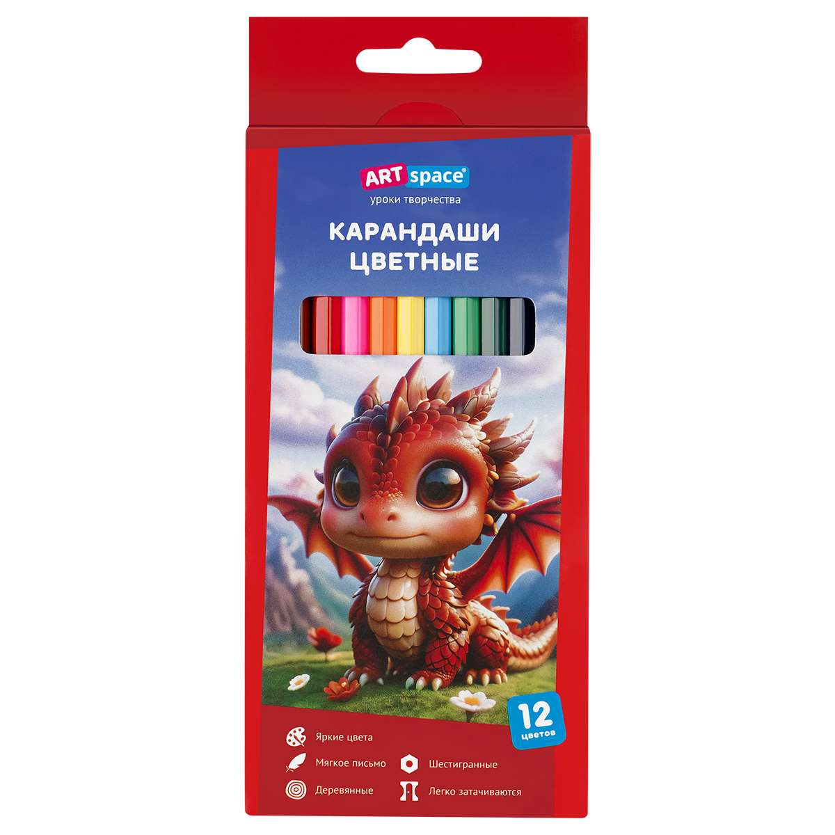 Карандаши цветные ArtSpace "Дракоша", 12цв., шестигранные, заточен., картон. упак., европодвес