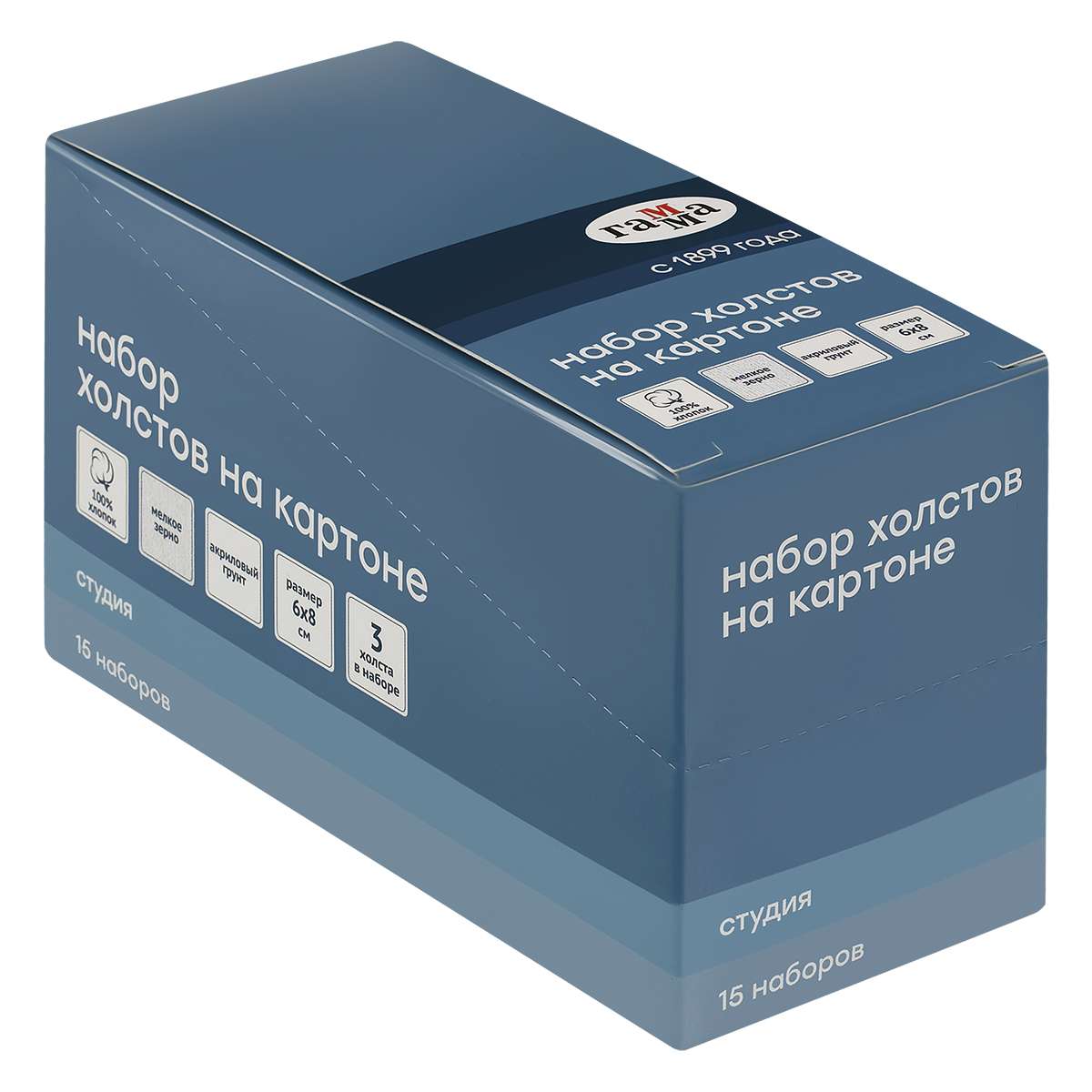 Набор холстов на картоне Гамма "Студия", 3шт., 6*8см, 100% хлопок, 280г/м2, мелкое зерно