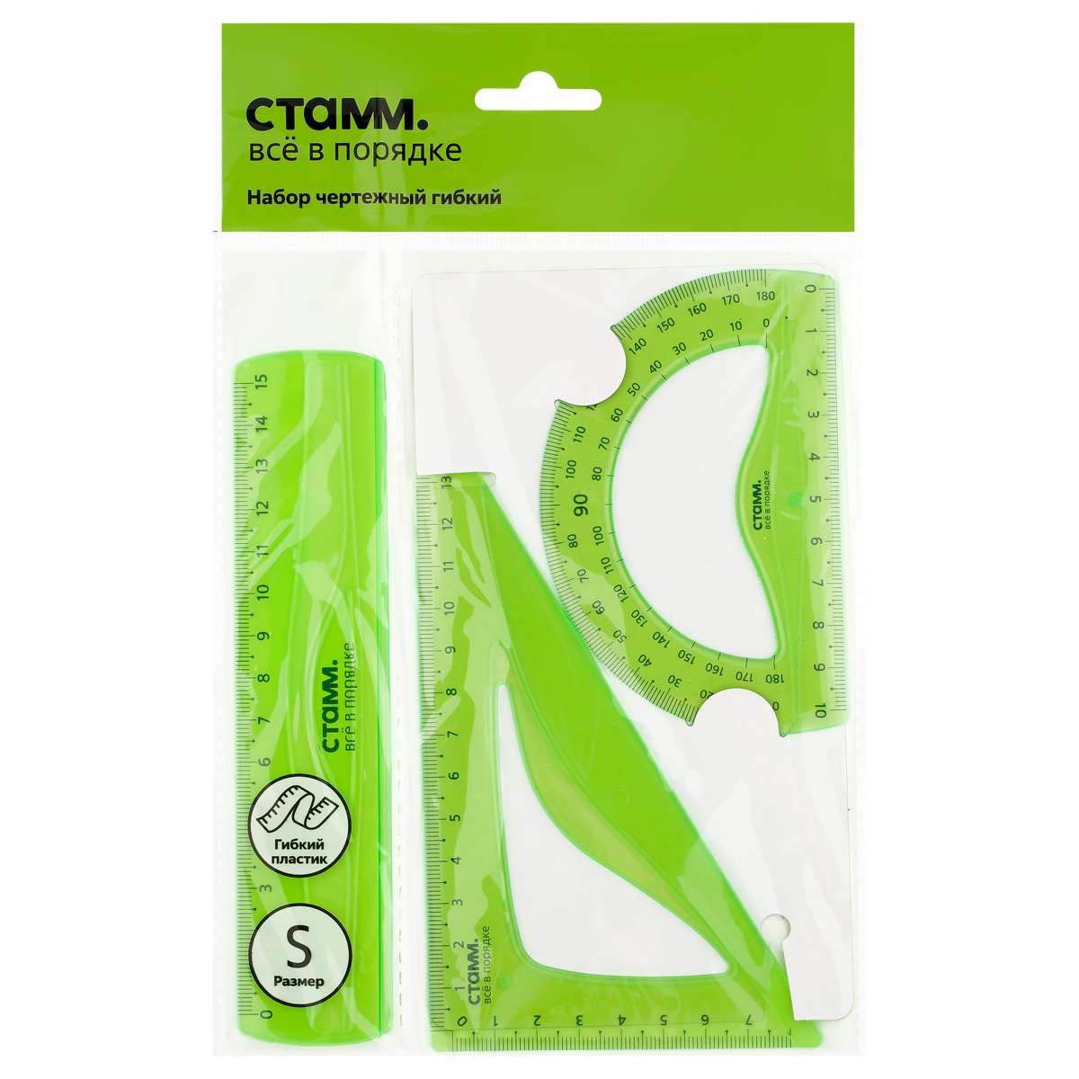 Набор чертежный СТАММ, размер S (линейка 15см, треугольник, транспортир), гибкий, прозрачный, зелены