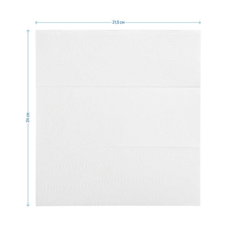 Полотенца бумажные лист. OfficeClean Professional(Z-сл) (H2), 2-слойные, 200л/пач., 21,5*24, тиснени