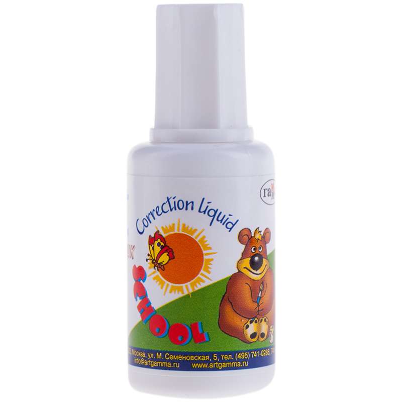 Корректирующая жидкость 20мл Школьник на водной основе, кисточка