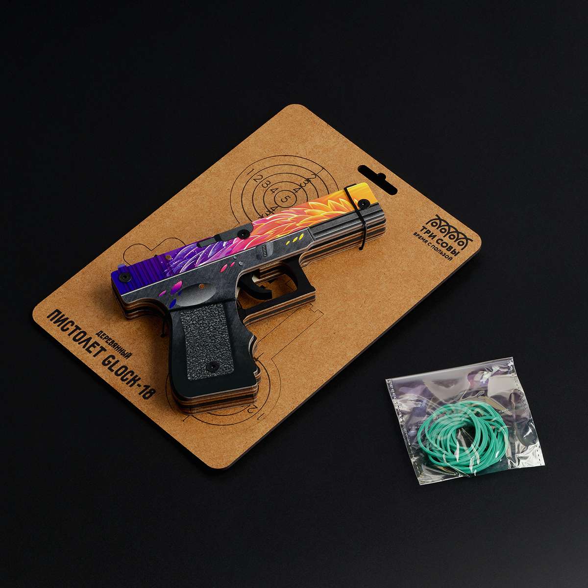 Пистолет деревянный ТРИ СОВЫ Glock-18, "Гнездо", подложка ХДФ с европодвесом, термоусадка