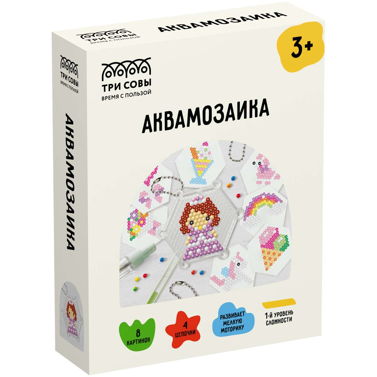 Аквамозаика ТРИ СОВЫ "Принцесса", набор инструментов и аксессуаров, трафареты, картонная коробка 11*