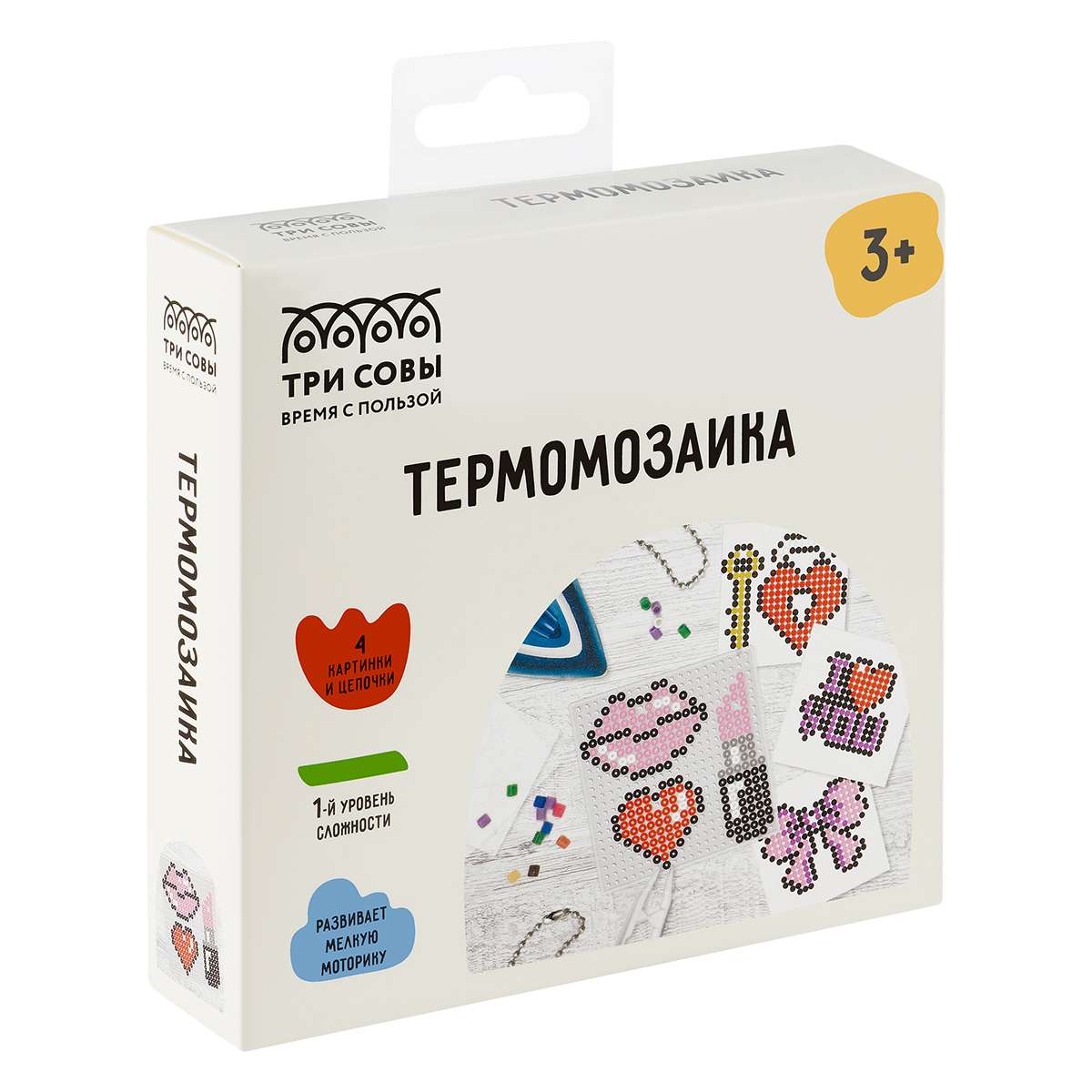 Термомозаика ТРИ СОВЫ "Для принцессы", набор инструментов и аксессуаров, трафареты, картонная коробк