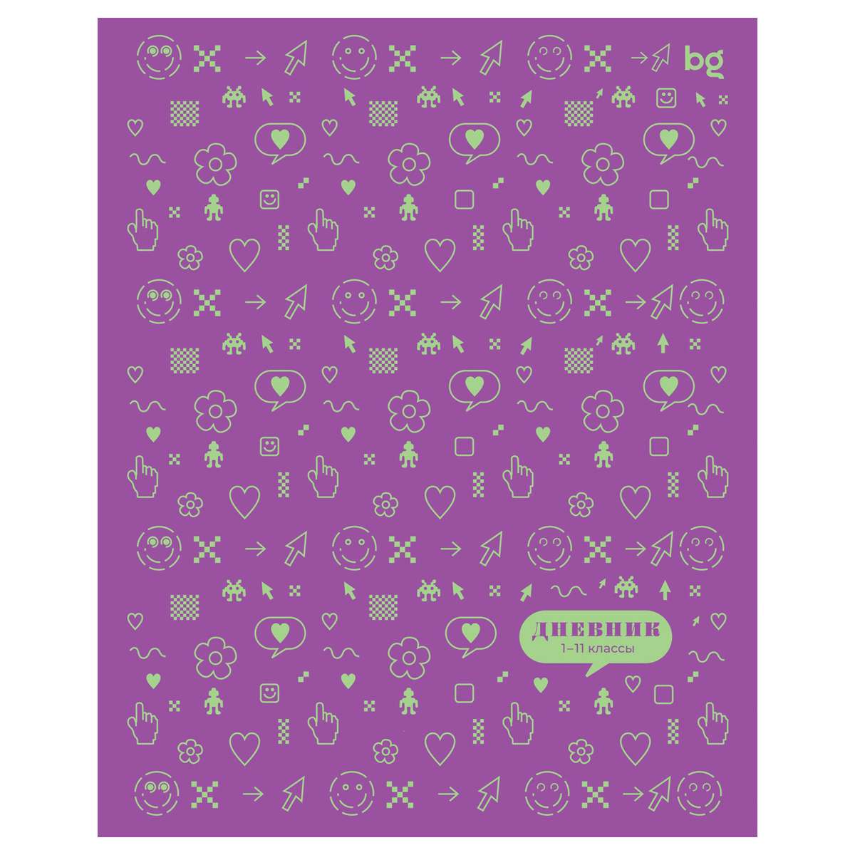 Дневник 1-11 кл. 40л. на скобе BG "Символы"