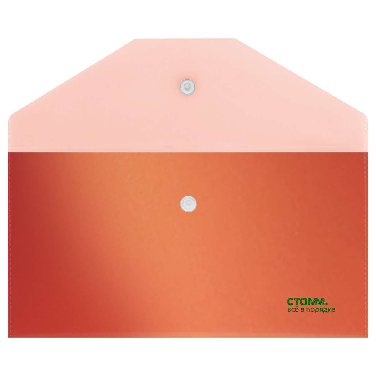 Папка-конверт на кнопке СТАММ "Сияние" С6, 180мкм, пластик, непрозрачная, оранжевый