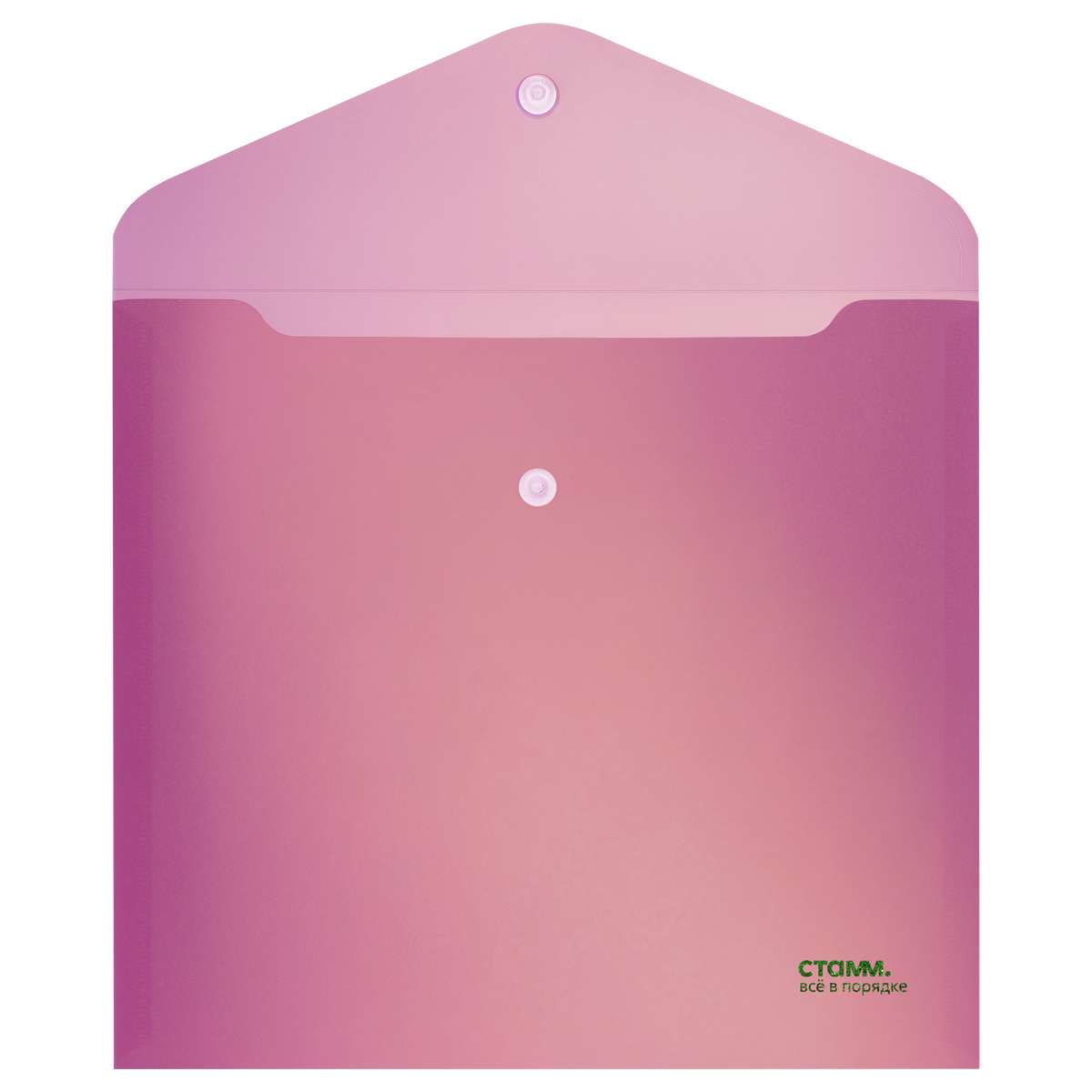 Папка-конверт на кнопке СТАММ "Сияние" А5+, 180мкм, пластик, непрозрачная, розовый