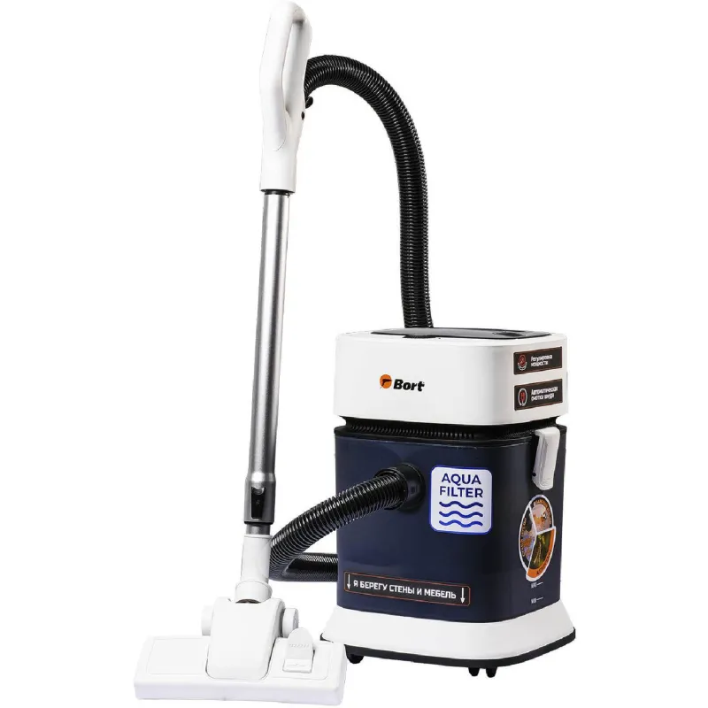 Пылесос для сухой и влажной уборки BORT BSS-1130
