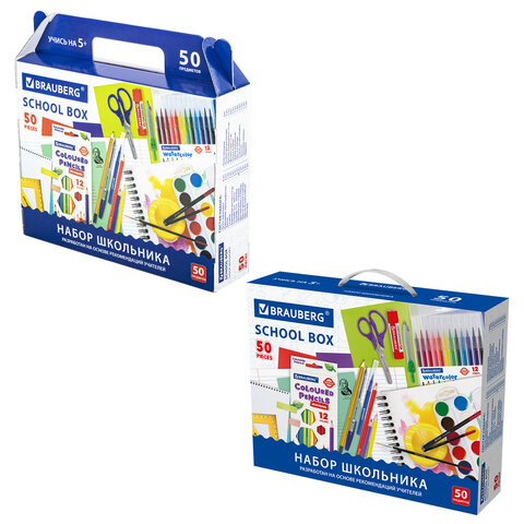 Набор школьных принадлежностей в подарочной коробке BRAUBERG "ШКОЛЬНЫЙ УНИВЕРСАЛЬНЫЙ", 50 предметов,