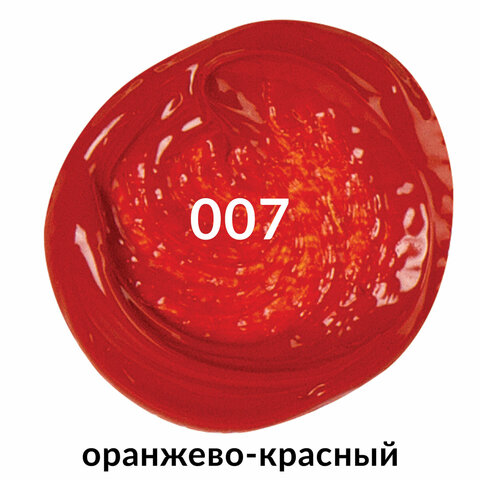 Краска акриловая художественная BRAUBERG ART CLASSIC, туба 75 мл, ОРАНЖЕВО-КРАСНАЯ, 191080