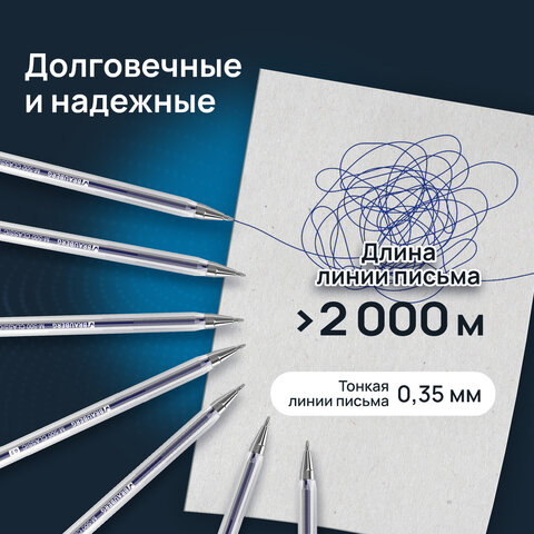 Ручки шариковые BRAUBERG "M-500 CLASSIC", НАБОР 4 шт., СИНИЕ, узел 0,7 мм, линия письма 0,35 мм, 143