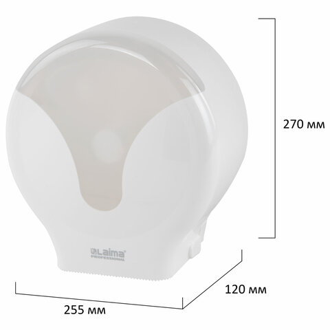 Диспенсер для туалетной бумаги EXTRA LAIMA PROFESSIONAL, (Система Т2), малый, белый, ABS-пластик, 60