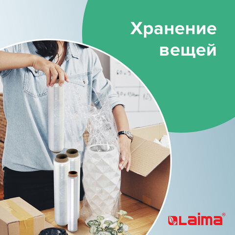 Пленка пищевая ПЭ 450мм х 300м, гарантированная длина, 6 мкм, вес 0,73 кг +-5%, LAIMA