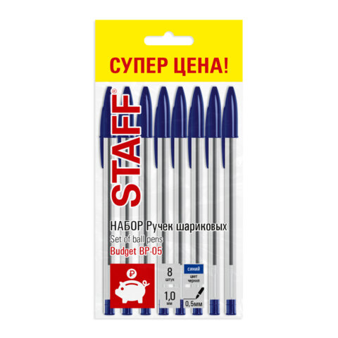 Ручки шариковые STAFF "Basic Budget BP-05", НАБОР 8 штук, СИНИЕ, узел 1 мм, линия письма 0,5 мм, 143