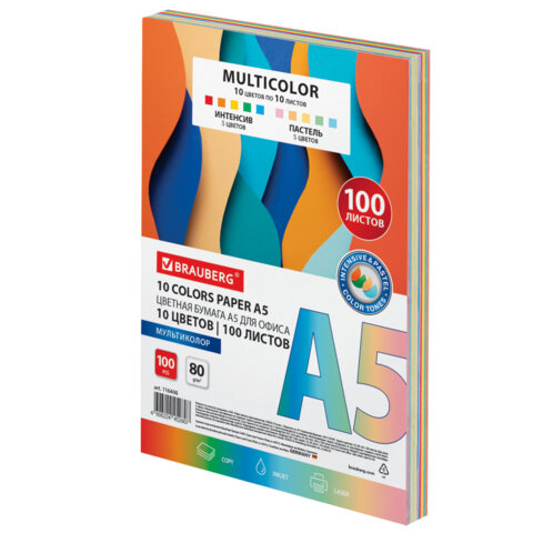 Бумага цветная МАЛОГО ФОРМАТА 10 цветов, BRAUBERG MULTICOLOR А5, 80 г/м2, 100 л., (10 цветов x 10 ли