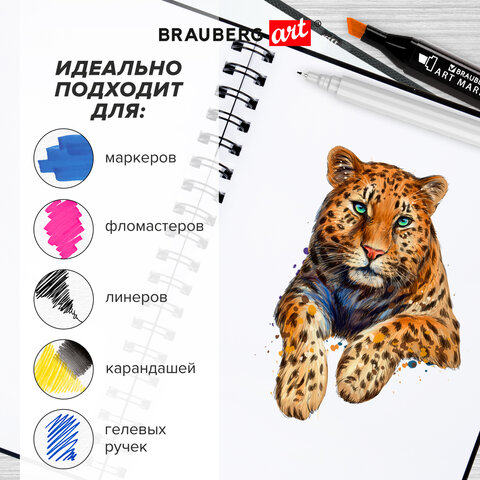 Скетчбук для графики и маркеров, "БРИСТОЛЬ" 200 г/м2, 148х210 мм, 30 листов, ГРЕБЕНЬ, BRAUBERG ART P
