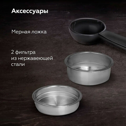 Кофеварка рожковая BQ (БИ-КЬЮ) CM9002, 1450 Вт, объем 1,4 л, 19 бар, автоматический капучинатор, чер