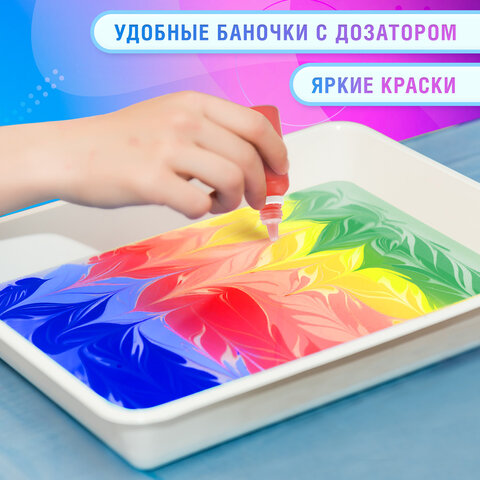 ЭБРУ набор для рисования на воде 9 цветов по 20 мл (60 картин), лоток А4, BRAUBERG HOBBY, 665355