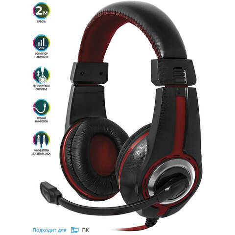 Наушники с микрофоном (гарнитура) DEFENDER Warhead G-185, проводные, 2 м, стерео, чёрно-красные, 641