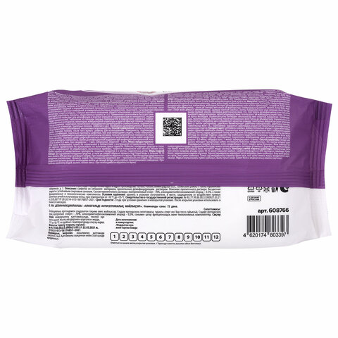 Дезинфицирующие салфетки спиртовые (70%), для рук и любых поверхностей, 72 шт., LAIMA MEDICAL, 60876