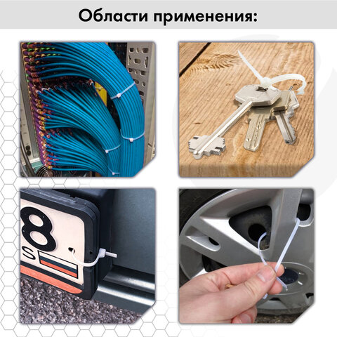 Стяжка (хомут) нейлоновая сверхпрочная POWER LOCK, 3,6х200 мм, КОМПЛЕКТ 100 шт., черная, SONNEN