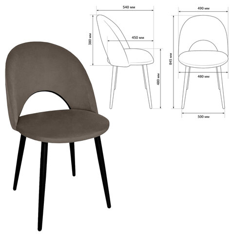 Стулья КОМПЛЕКТ 2 шт., "Luna CF-070", велюр коричневый, каркас металлический, усиленный, черный, BRA