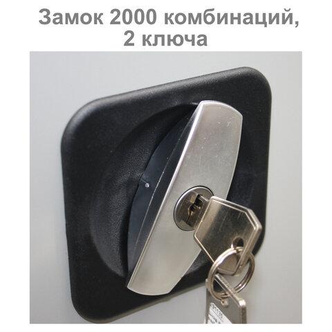 Шкаф металлический офисный BRABIX "MK 18/47/46-01", 1830х472х460 мм, 30 кг, 4 полки, разборный, 2911