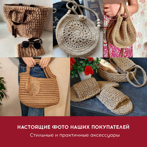 Шпагат джутовый банковский полированный, длина 1200 м, диаметр 1,8 мм, линейная плотность 1200 текс,