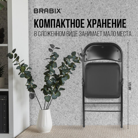 Стул складной BRABIX "Golf Plus CF-003 Комфорт", черный каркас, кожзам черный, 531566