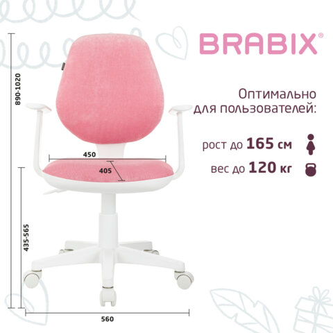 Кресло детское BRABIX "Fancy MG-201W", с подлокотниками, пластик белый, ткань вельветовая, розовое,