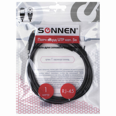 Кабель (патчкорд) UTP 5E категория, RJ-45, 1 м, SONNEN, для подключения Интернета по локальной сети 