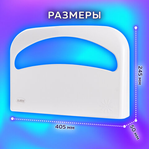 Диспенсер для покрытий на унитаз LAIMA PROFESSIONAL ORIGINAL (V1), 1/2 сложения, белый, ABS-пластик,