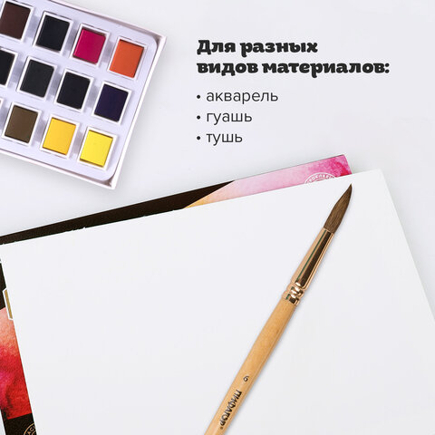 Кисть ПИФАГОР, БЕЛКА, круглая, № 6, деревянная лакированная ручка, с колпачком, пакет с подвесом, 20